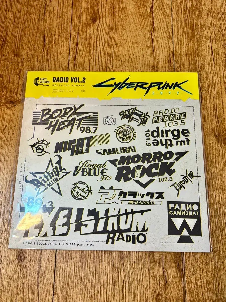 サイバーパンク エッジランナー vo 2 yellow LP - メルカリ