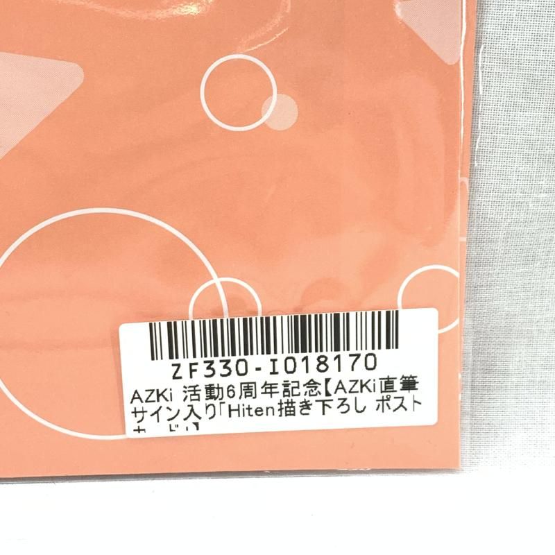 中古】未開)AZKi 活動6周年記念 直筆サイン入り「Hiten描き下ろし