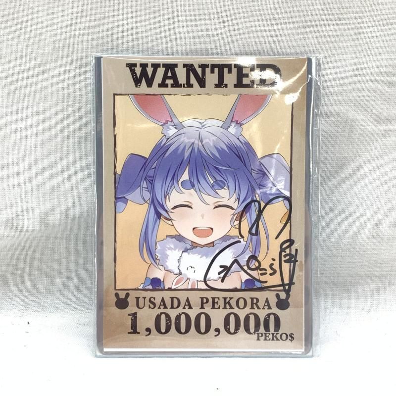 中古】未開)兎田ぺこら 誕生日記念2025 直筆サイン入り 憂姫はぐれ描き