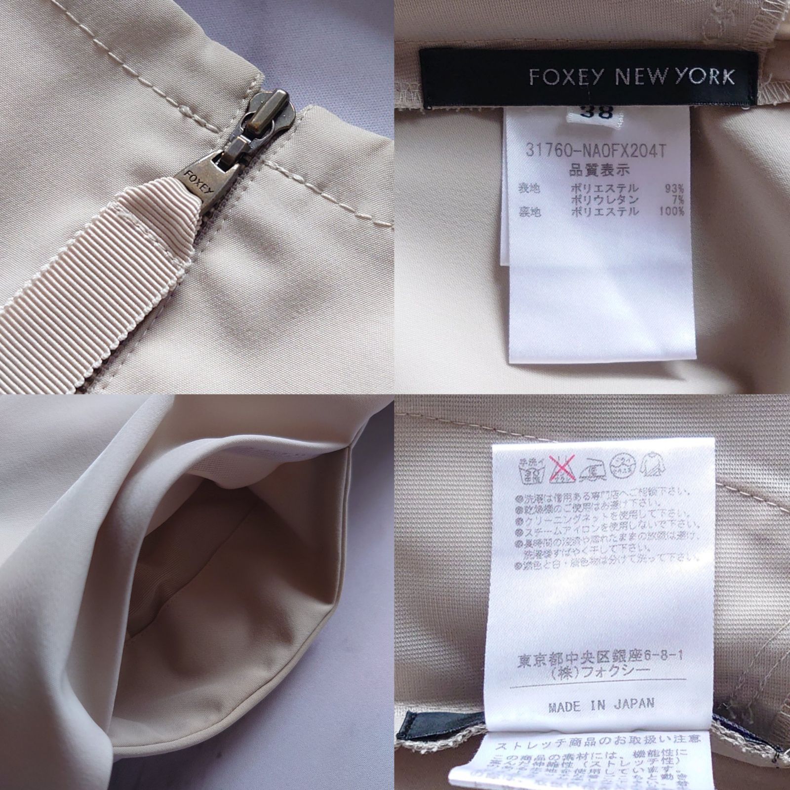 フォクシーニューヨーク RAINYシェイプ ワンピース フィット＆フレア  