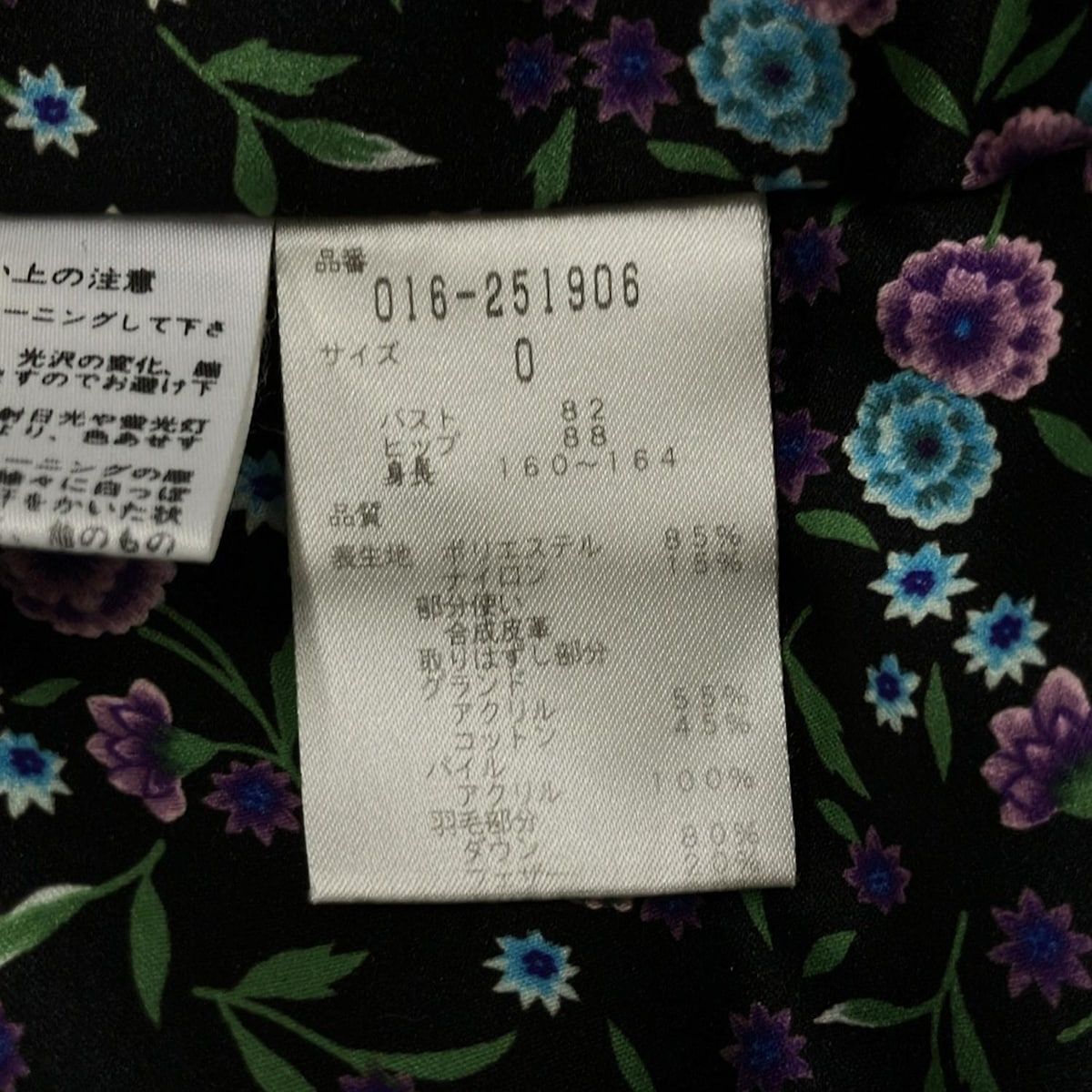 VIVIENNE TAM(ヴィヴィアンタム) ダウンコート サイズ0 XS レディース