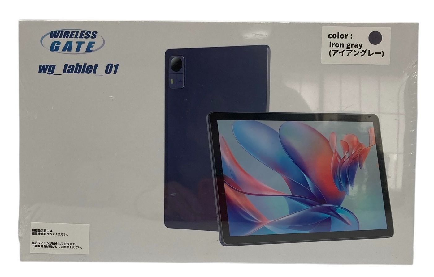 タブレット Androidタブレット wg_tablet_01 本体 ケース付き