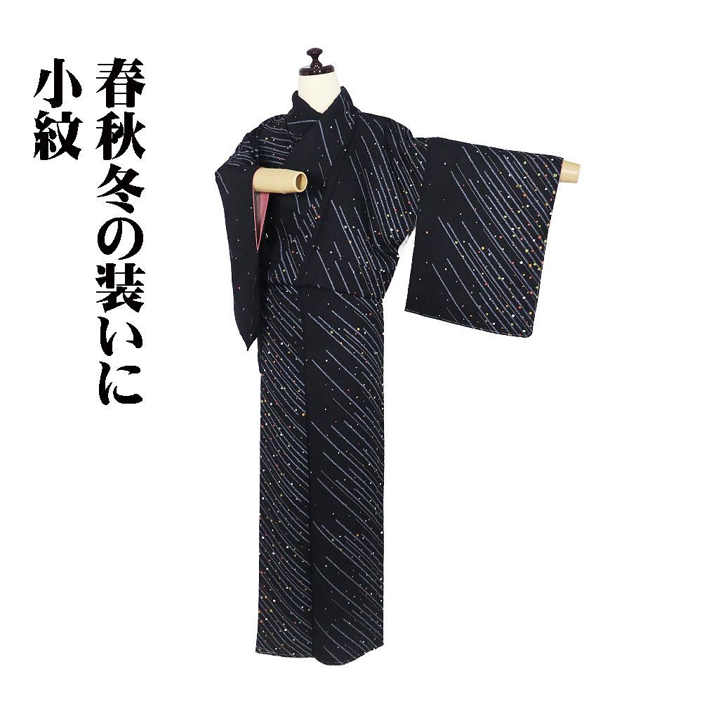 キャンペーン価格 シマノ 鱗海 0-520 SI rinkai インターライン ヤエン