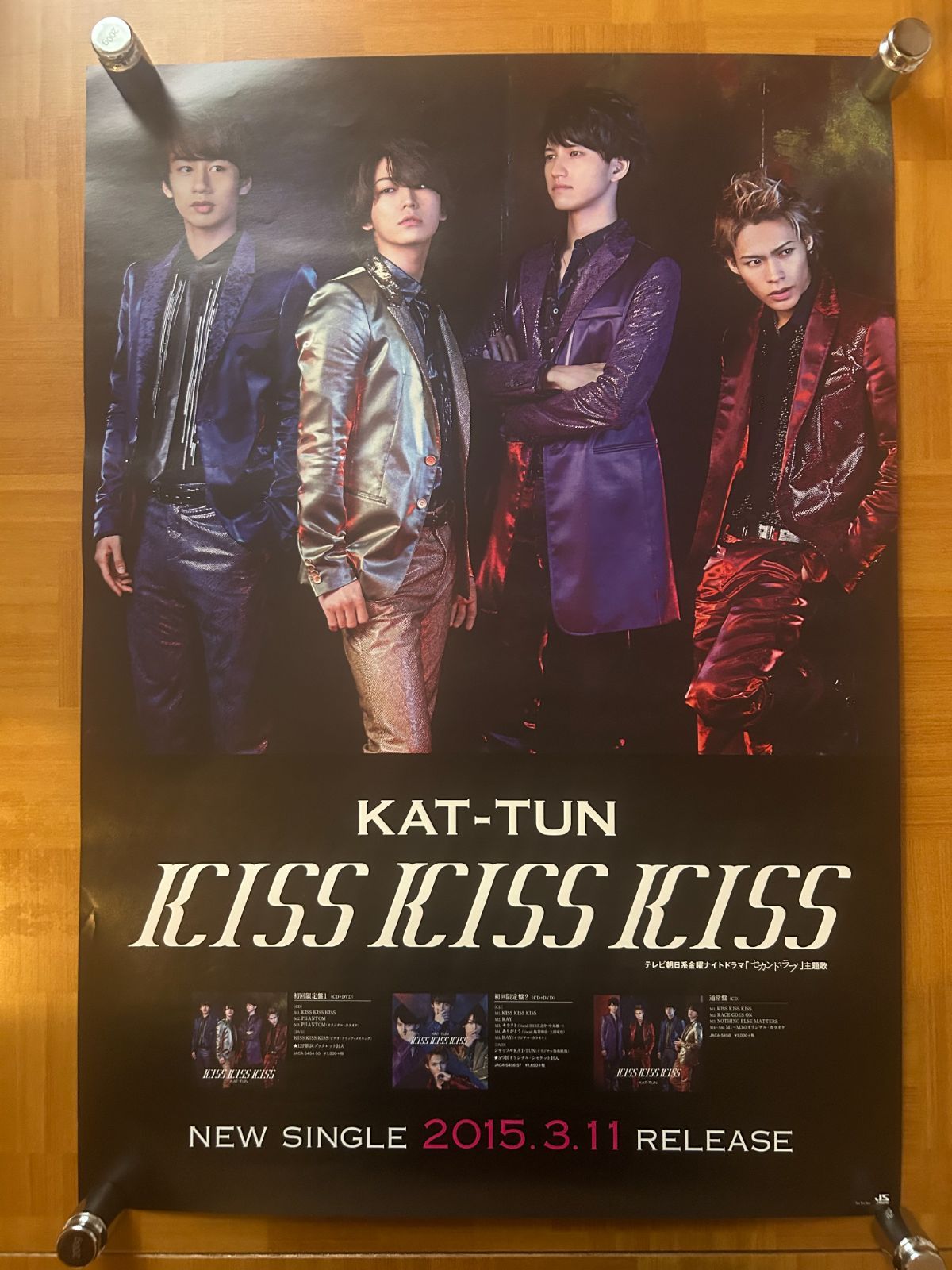 ポスター　KAT-TUN Amazon.co.jp: ポスター KAT-TUN 2013 シングル 「FACE to Face」 宣伝