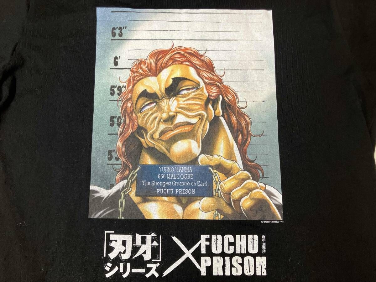 刃牙 × 府中刑務所コラボ Tシャツ 範馬勇次郎 サイズL ブラック