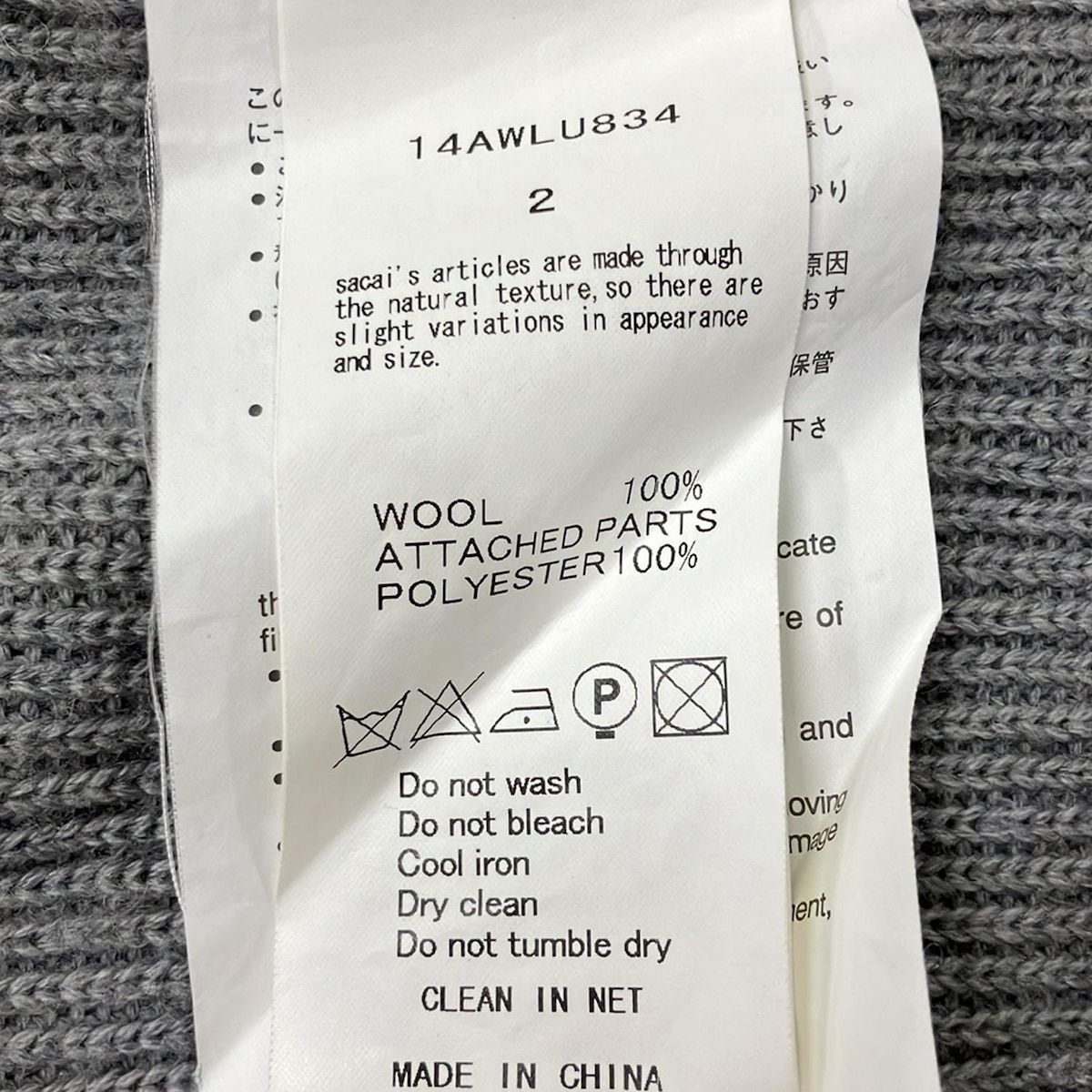 sacai luck(サカイラック) ブルゾン サイズ2 M レディース - グレー