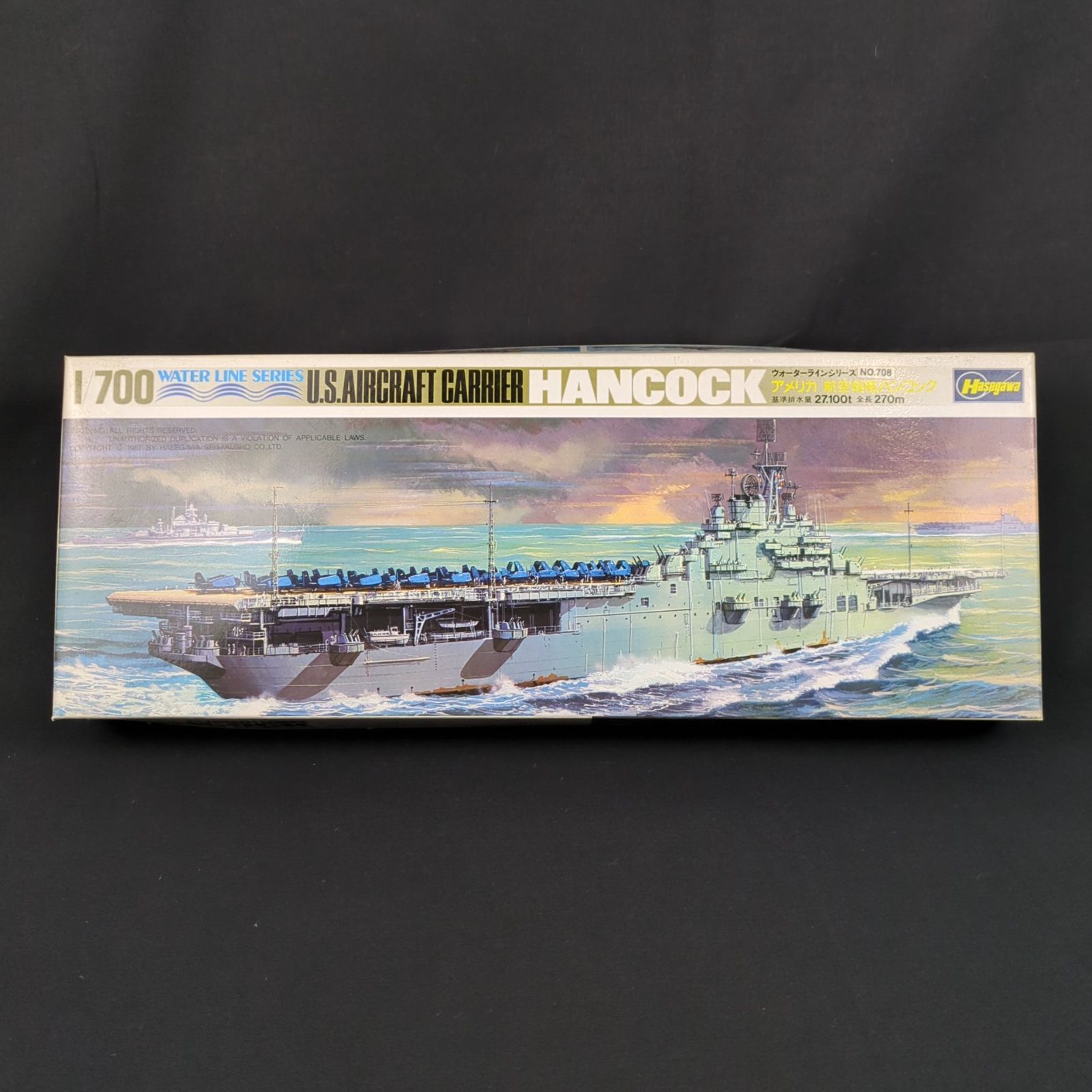 品 残僅少 ハセガワ 44113 708 ウォーターラインシリーズ 1 700 アメリカ 航空母艦 ハンコック