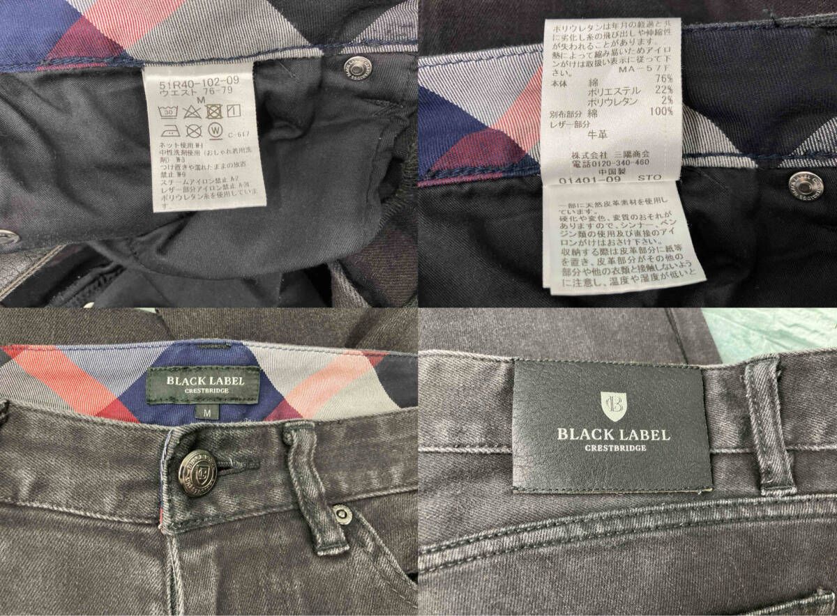 BURBERRY BLACK LABEL/ジーンズ/ブラックデニム/Mサイズ/黒/バーバリー