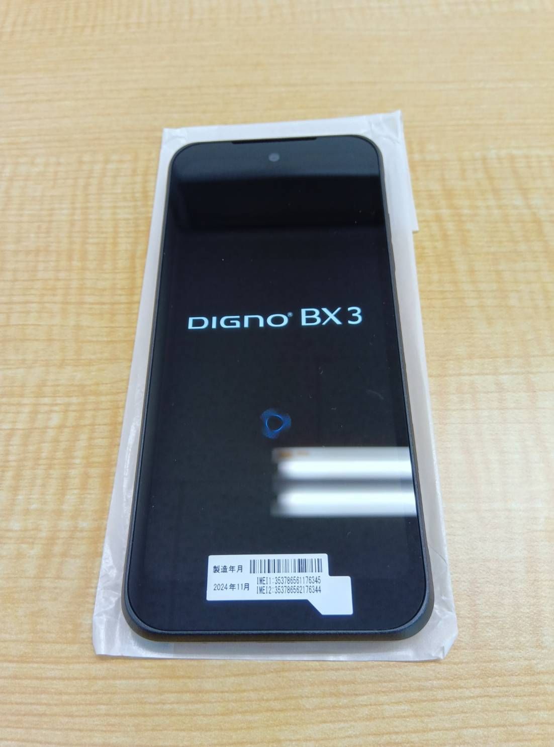 softbank】DIGNO BX3ブラック - メルカリ