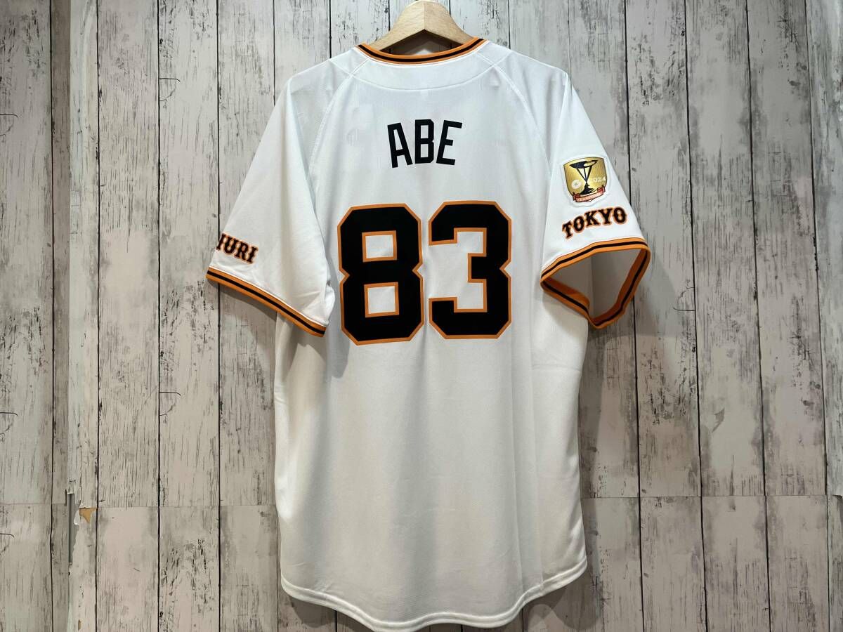 読売ジャイアンツ レプリカユニフォーム 阿部 背番号83番 優勝記念 読売ジャイアンツ レプリカユニフォーム 阿部 背番号83番 優勝記念