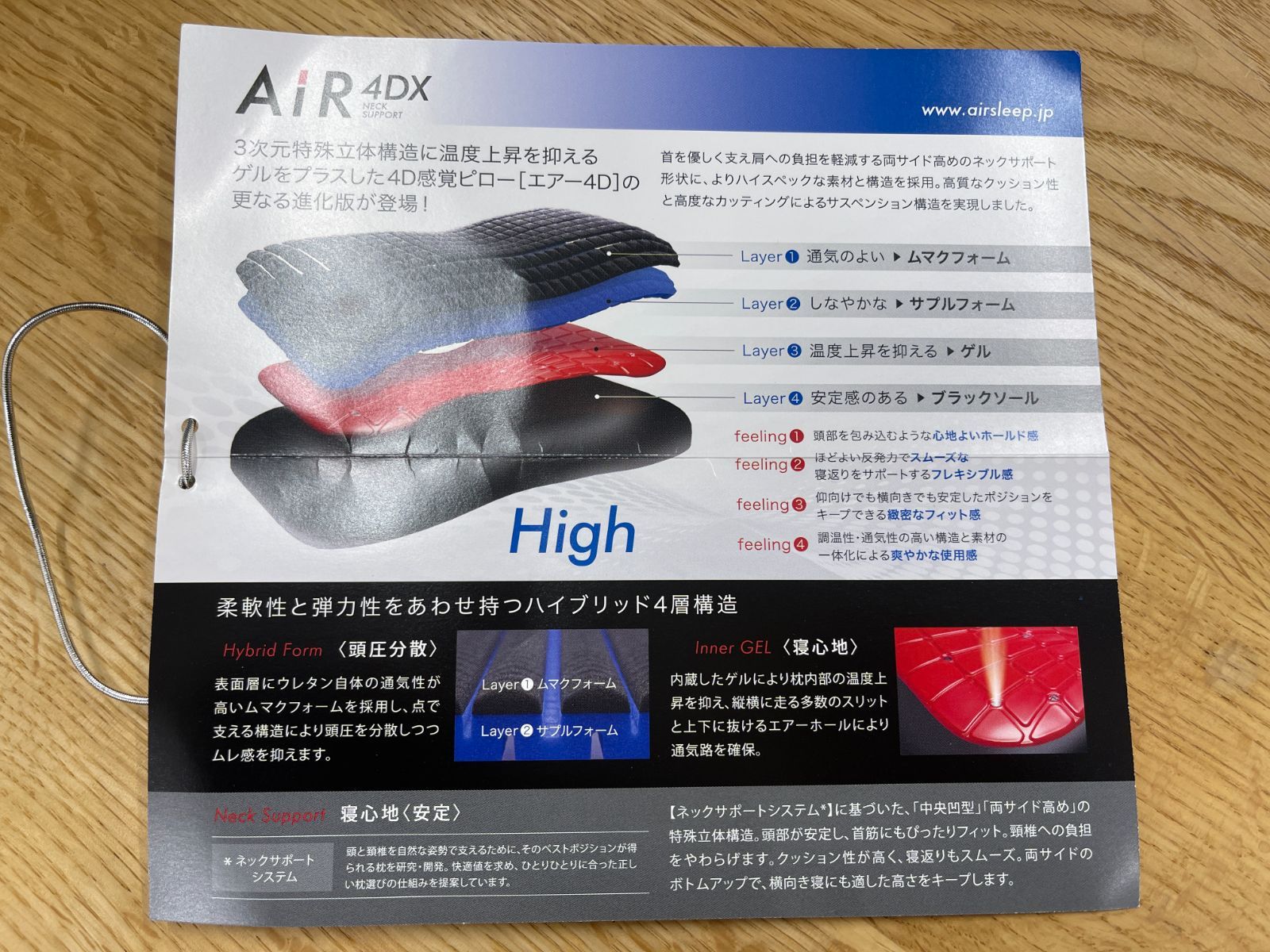 新品】西川 AIR4DX ピロー High EH 9928 5061 ロイヤルブルー - メルカリ