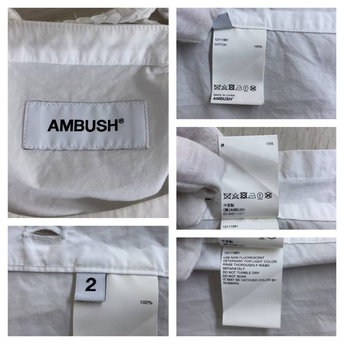 AMBUSH アンブッシュ 長袖シャツ【表記サイズ: 2】【ショルダーポーチ 