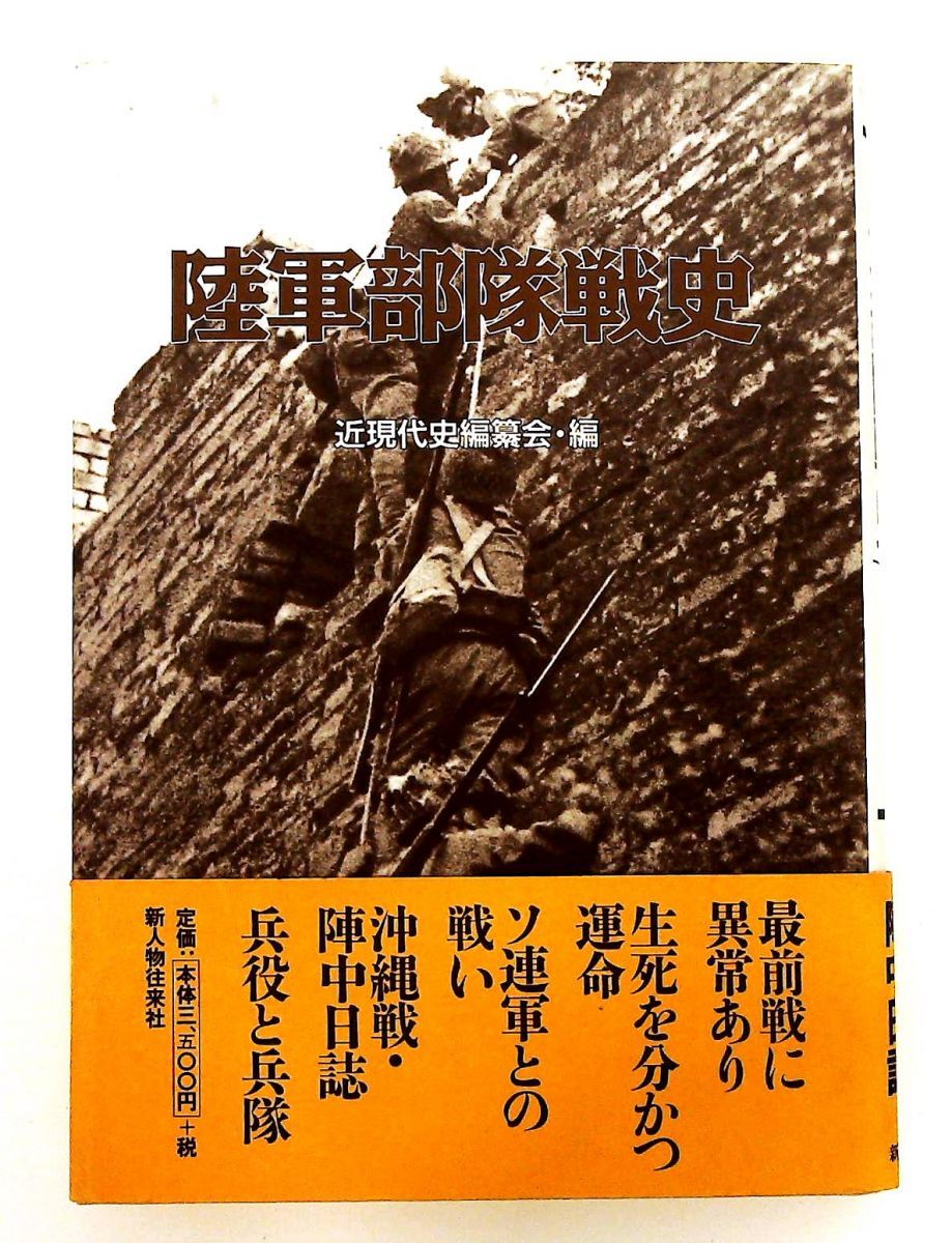 24時間以内発送』北海道日本ハムファイターズ 田中幸雄2000ヒット記念