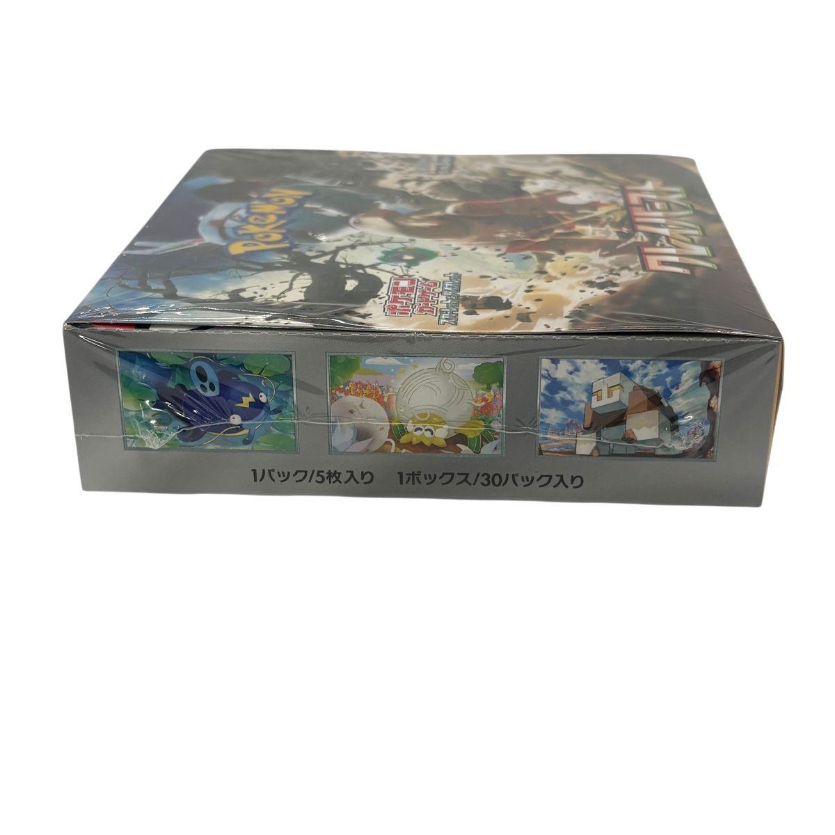 ポケカ クレイバースト BOX 拡張パック ランダム5枚入り スカーレット