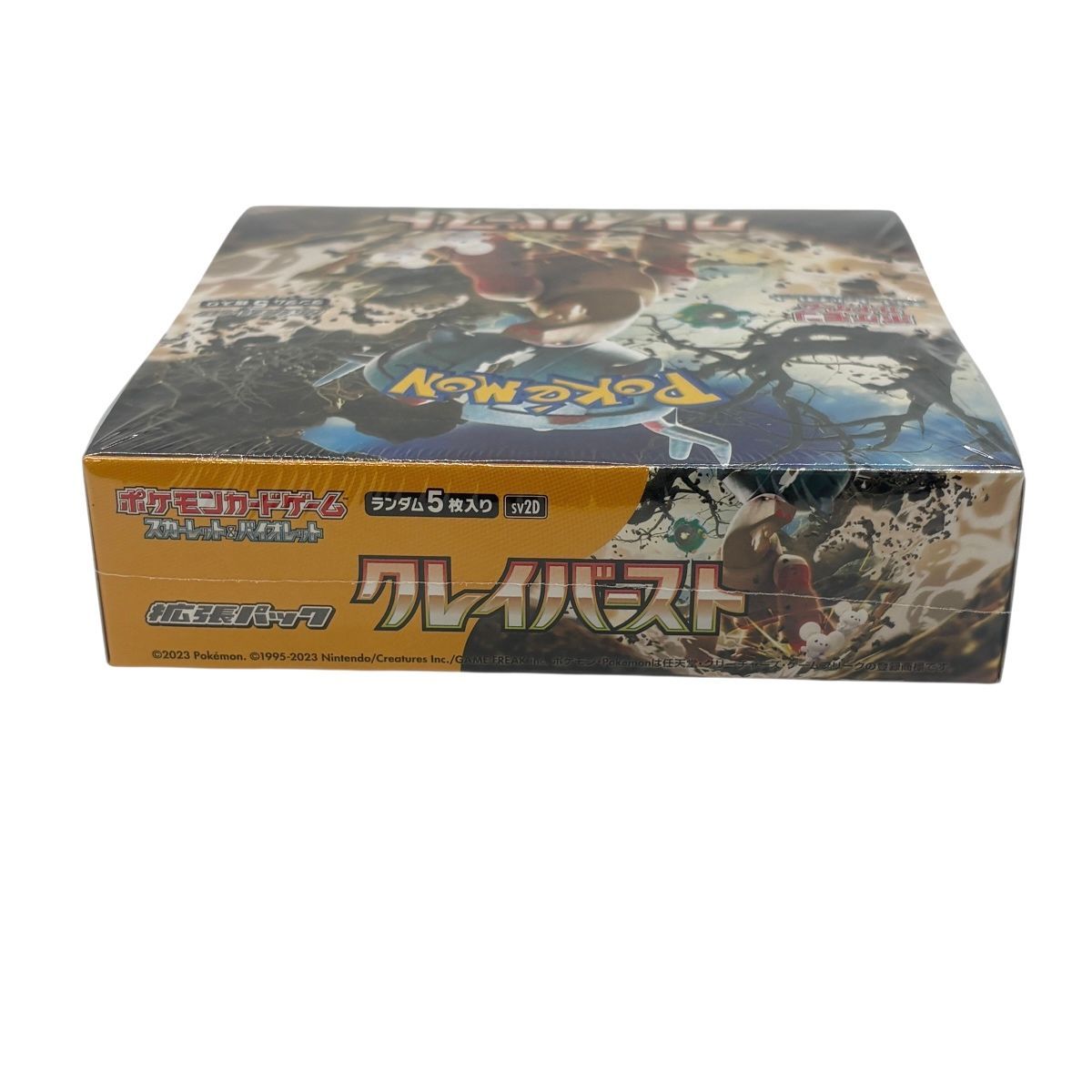 ポケカ クレイバースト BOX 拡張パック ランダム5枚入り スカーレット