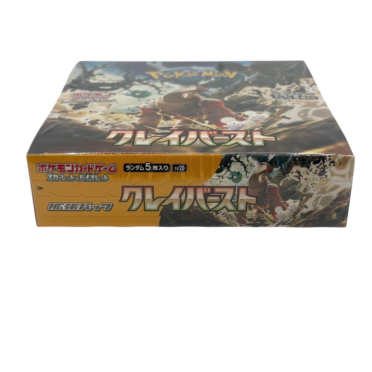 ポケカ クレイバースト BOX 拡張パック ランダム5枚入り スカーレット