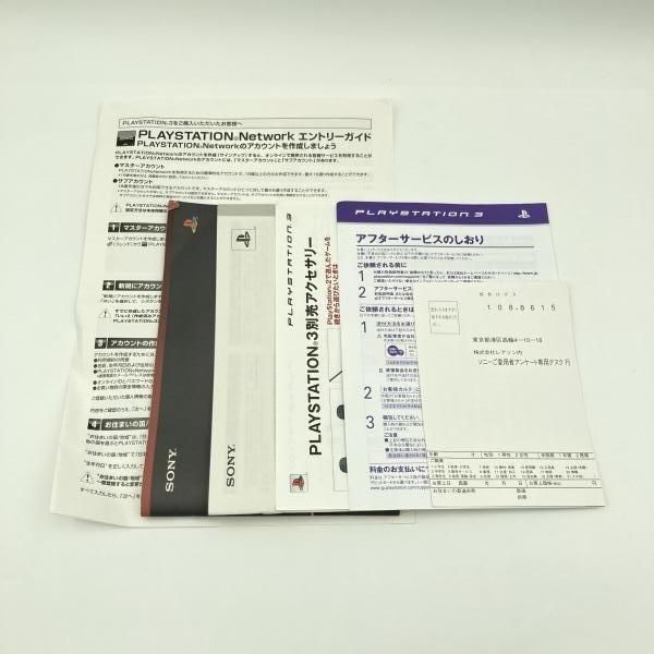  本体 SONY PS 3 CECH-B 00 ネット接続エラー 6 本体 プレイステーション3(PS3)