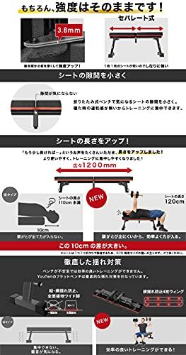 インクラインベンチ