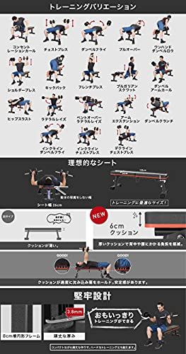 トレーニング ベンチ