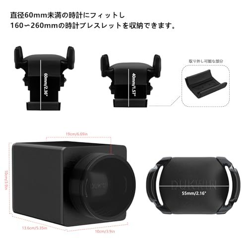 腕時計自動巻き上げ機