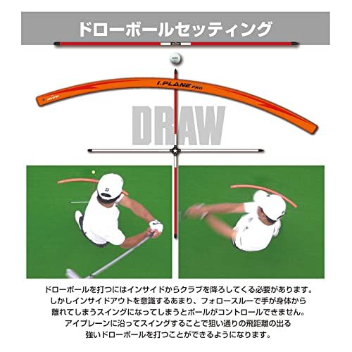 アイ プレーンプロ