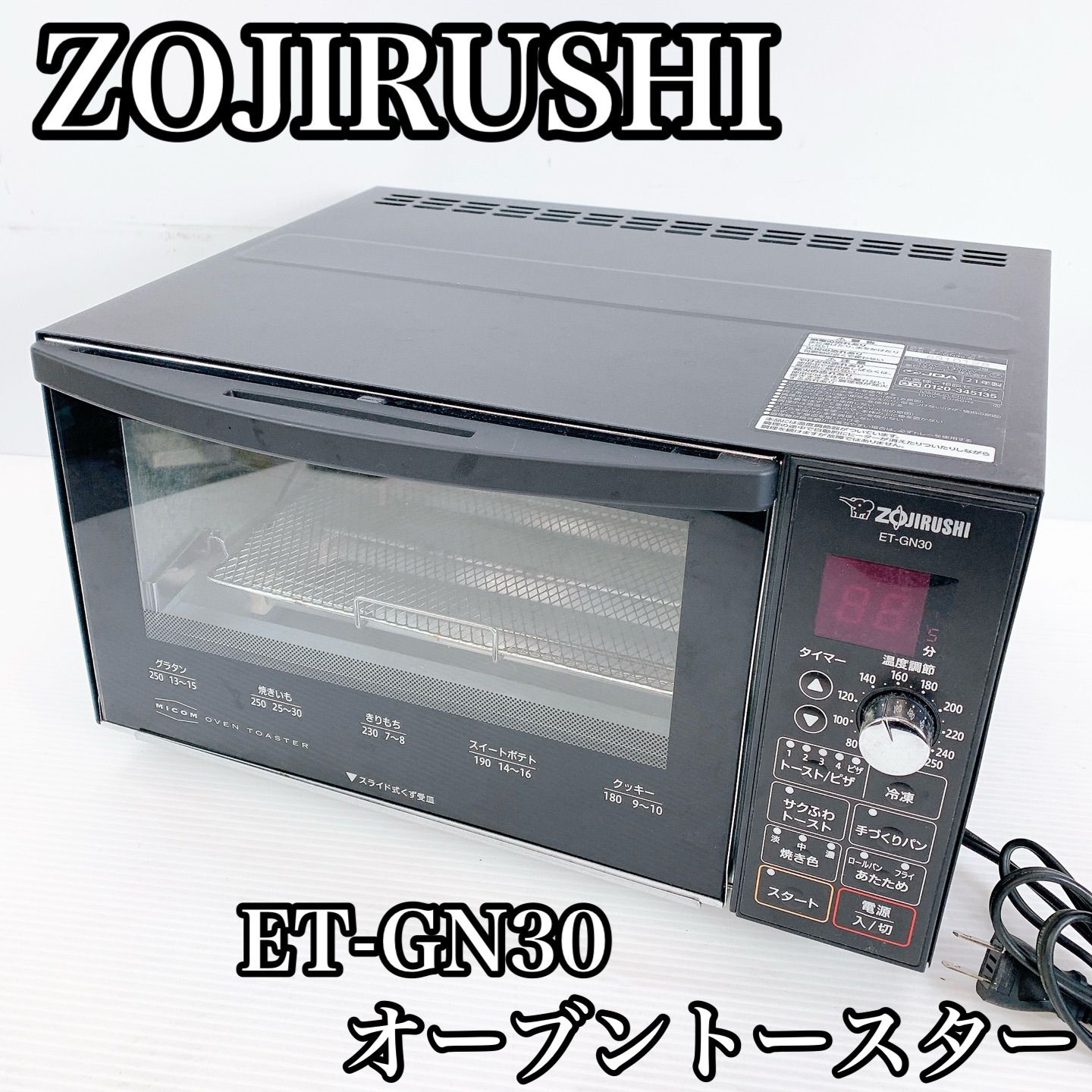 ZEMAITIS 非売品 エスカッション2個セット / 初期神田ZEMAITIS