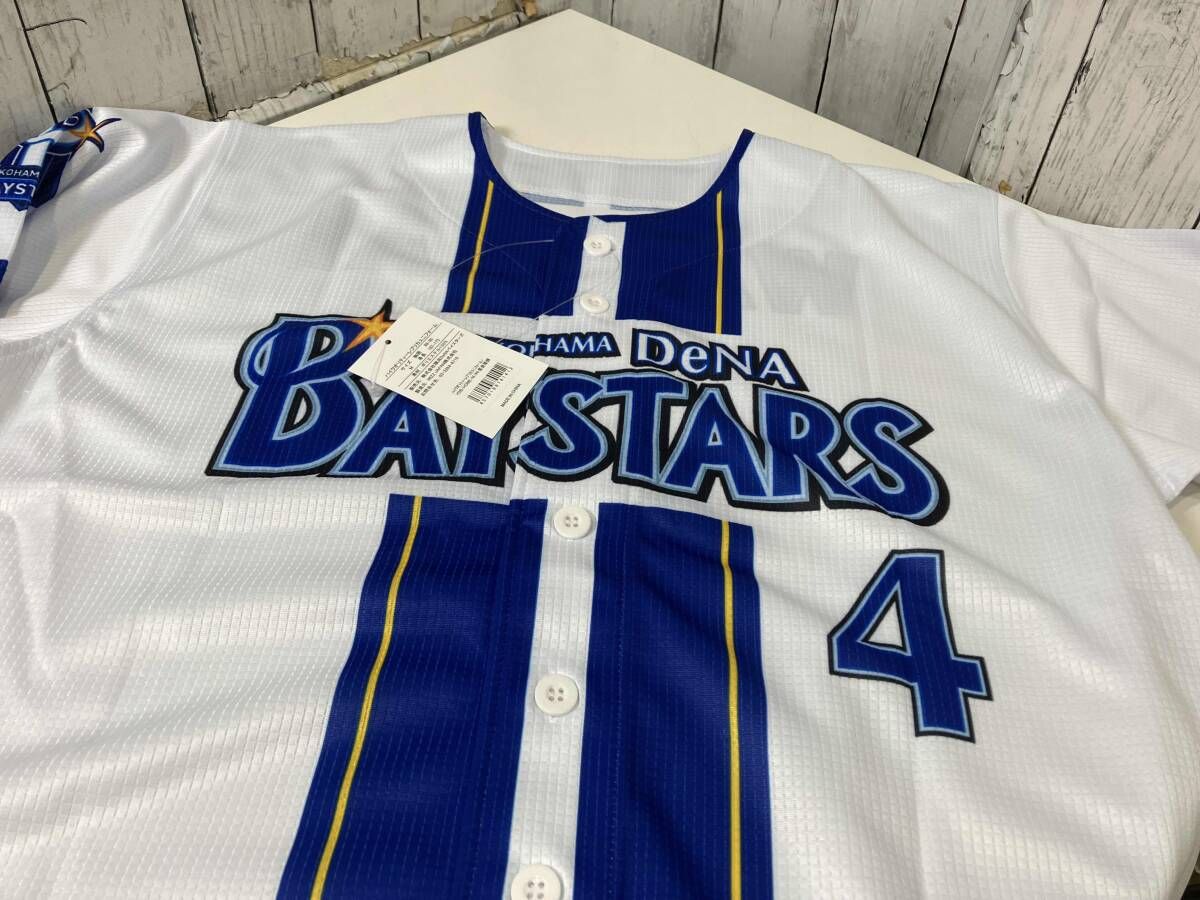 横浜DeNAベイスターズ 度会隆輝 背番号4 ハイクオリティーレプリカ