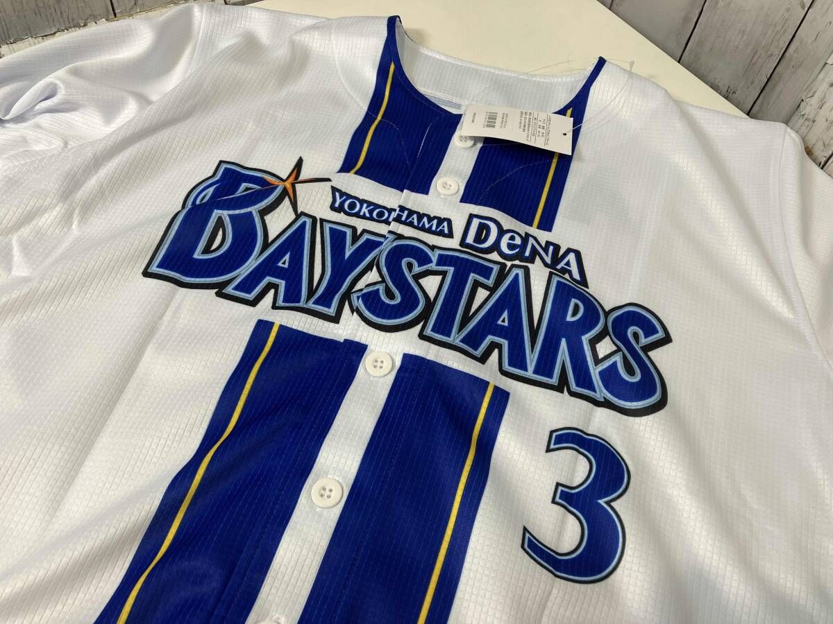 横浜DeNAベイスターズ オースティン 背番号3 ハイクオリティーレプリカ