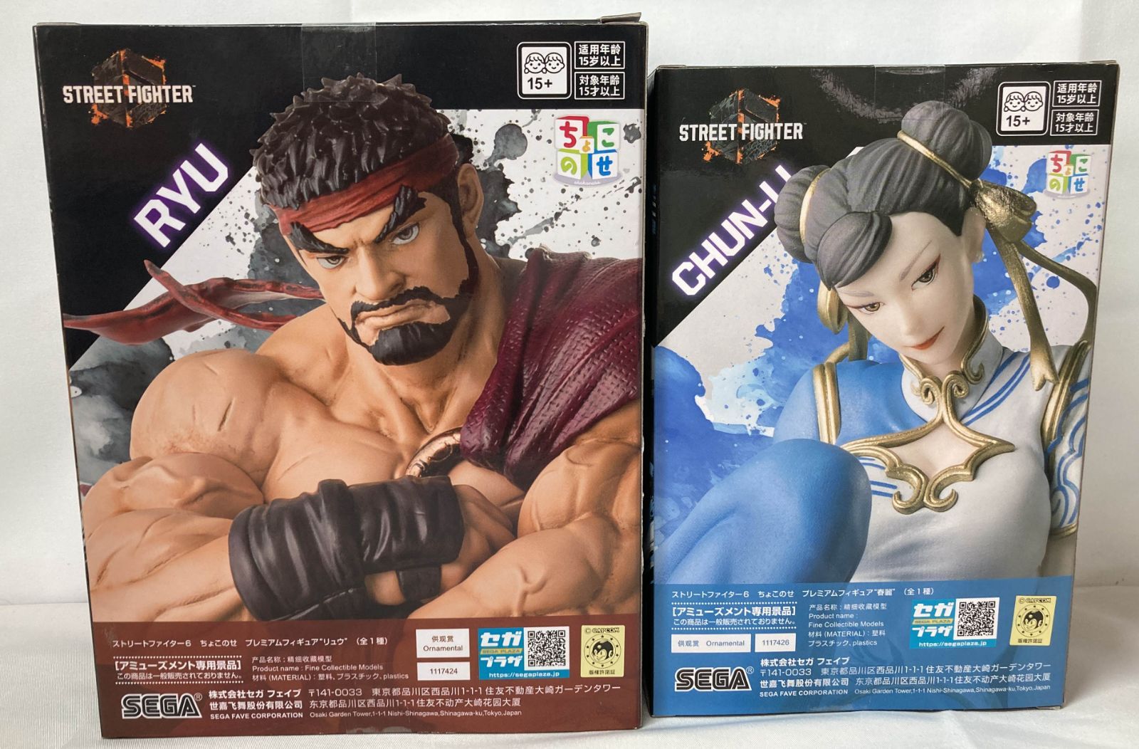△M291-70 ストリートファイター6 ちょこのせ プレミアムフィギュア