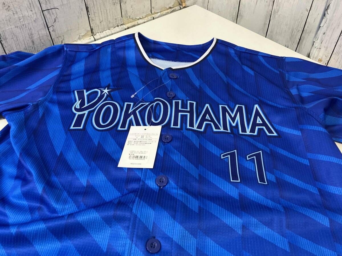 横浜DeNAベイスターズ 東克樹 背番号11 ハイクオリティーレプリカ