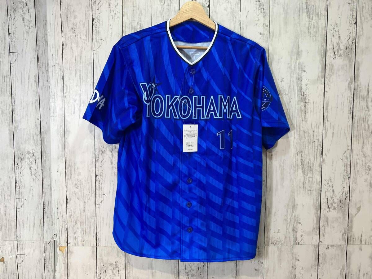 横浜DeNAベイスターズ 東克樹 背番号11 ハイクオリティーレプリカ