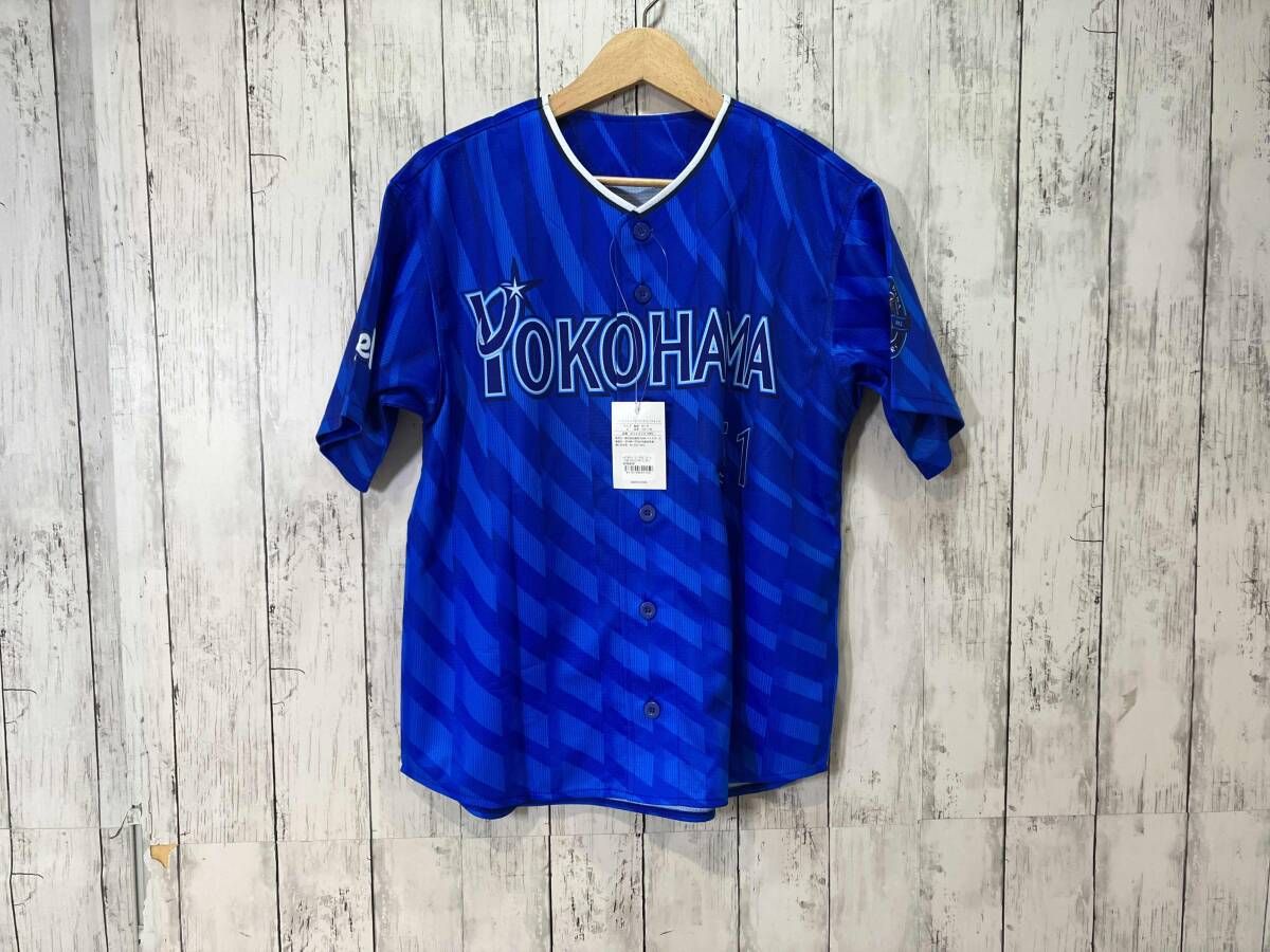 横浜DeNAベイスターズ 宮崎敏郎 背番号51 ハイクオリティーレプリカ