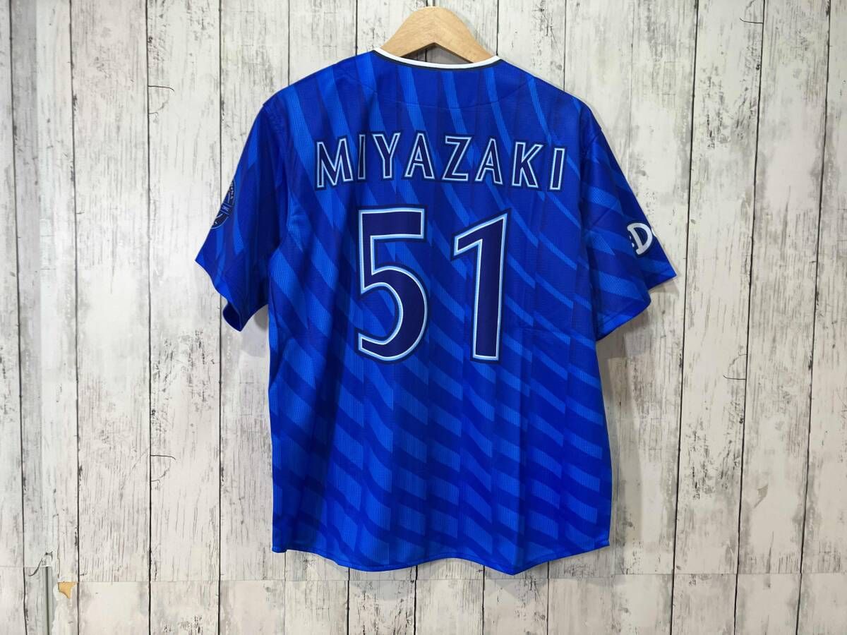 横浜DeNAベイスターズ 宮崎敏郎 背番号51 ハイクオリティーレプリカ