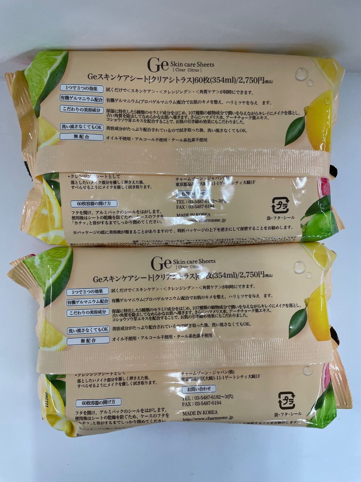 スキンケア・基礎化粧品 W1581 Ge スキンケアシート クリアシトラス 60
