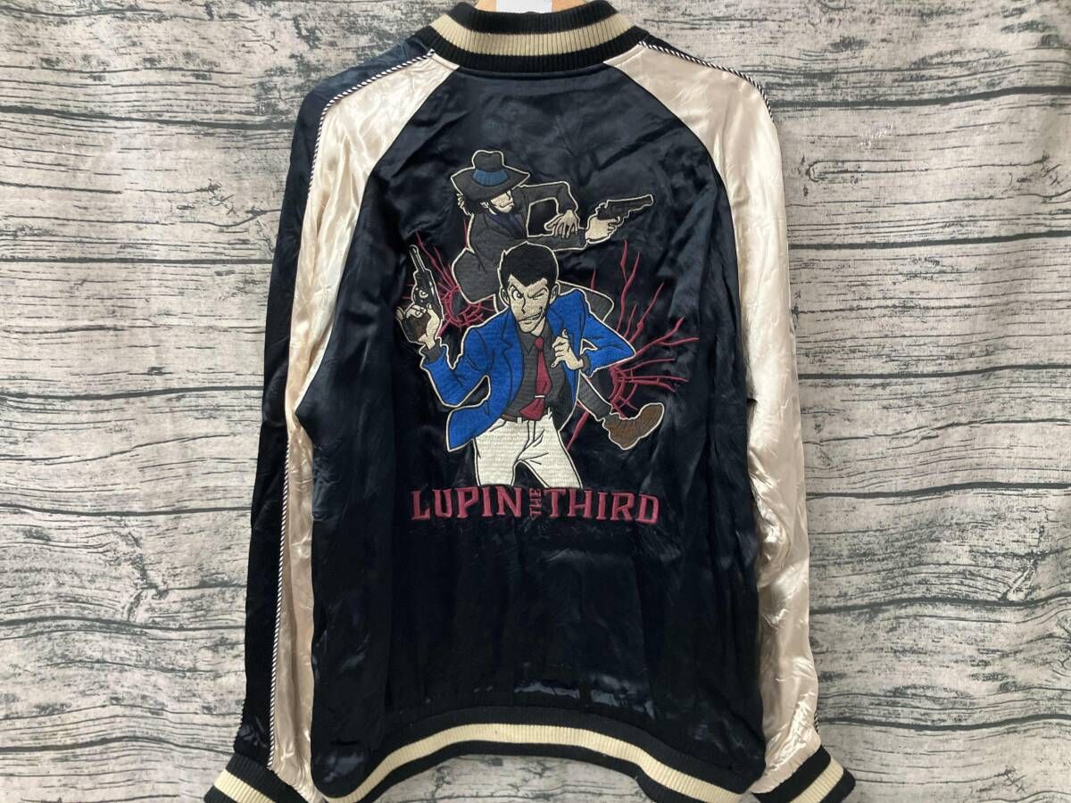 ルパン三世 リバーシブル スカジャン XLサイズ 「ルパン&次元大介