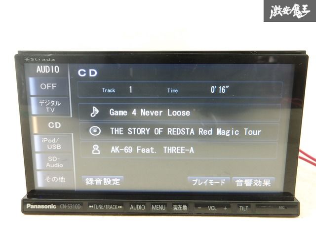 保証付】Panasonic パナソニック strada ストラーダ メモリーナビ