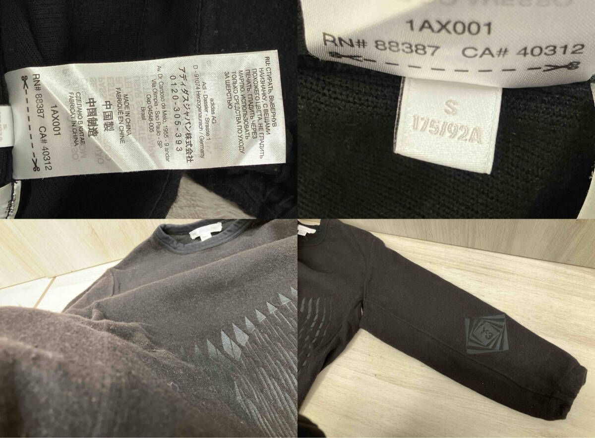 メンズS スウェット