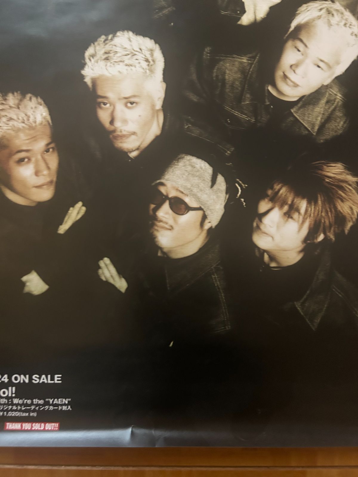 野猿 / Be cool! 1999年 シングル・プロモーション用ポスター B2サイズ