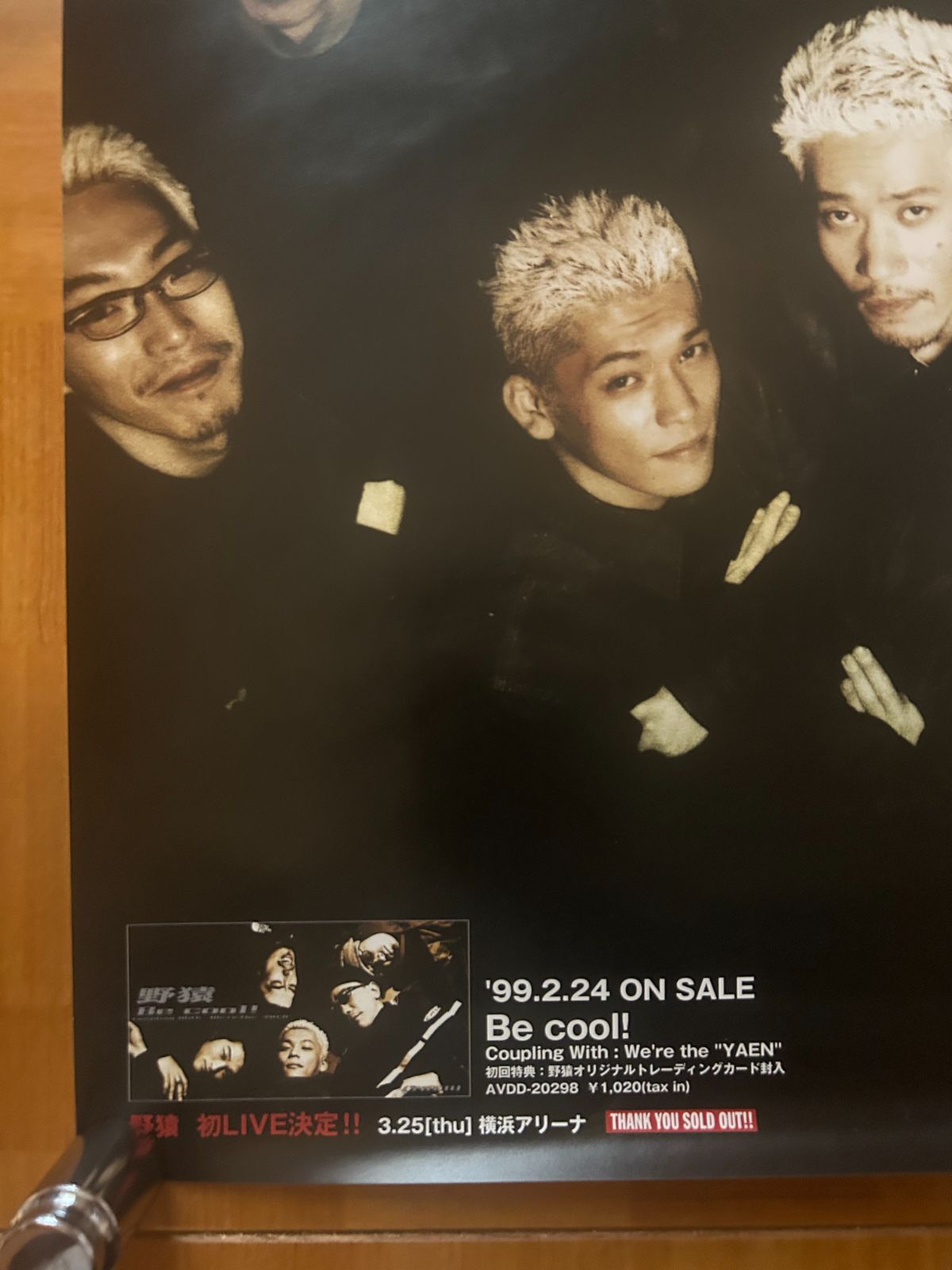 野猿 撤収 ポスター B2サイズ 野猿 / Be cool! 1999年 シングル・プロモーション用ポスター B2サイズ