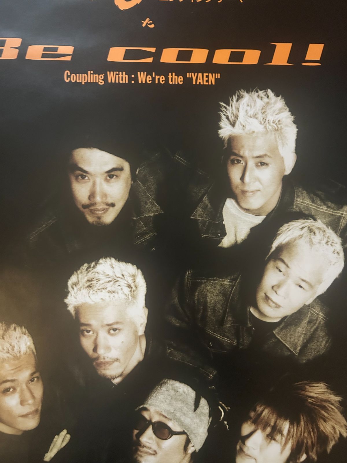 野猿 / Be cool! 1999年 シングル・プロモーション用ポスター B2サイズ