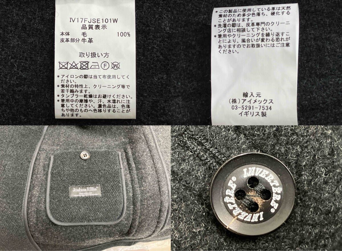 invertere ダッフルコート ウール サイズ34 インバーティア MADE IN ENGLAND 耐久性 ベーシック服
