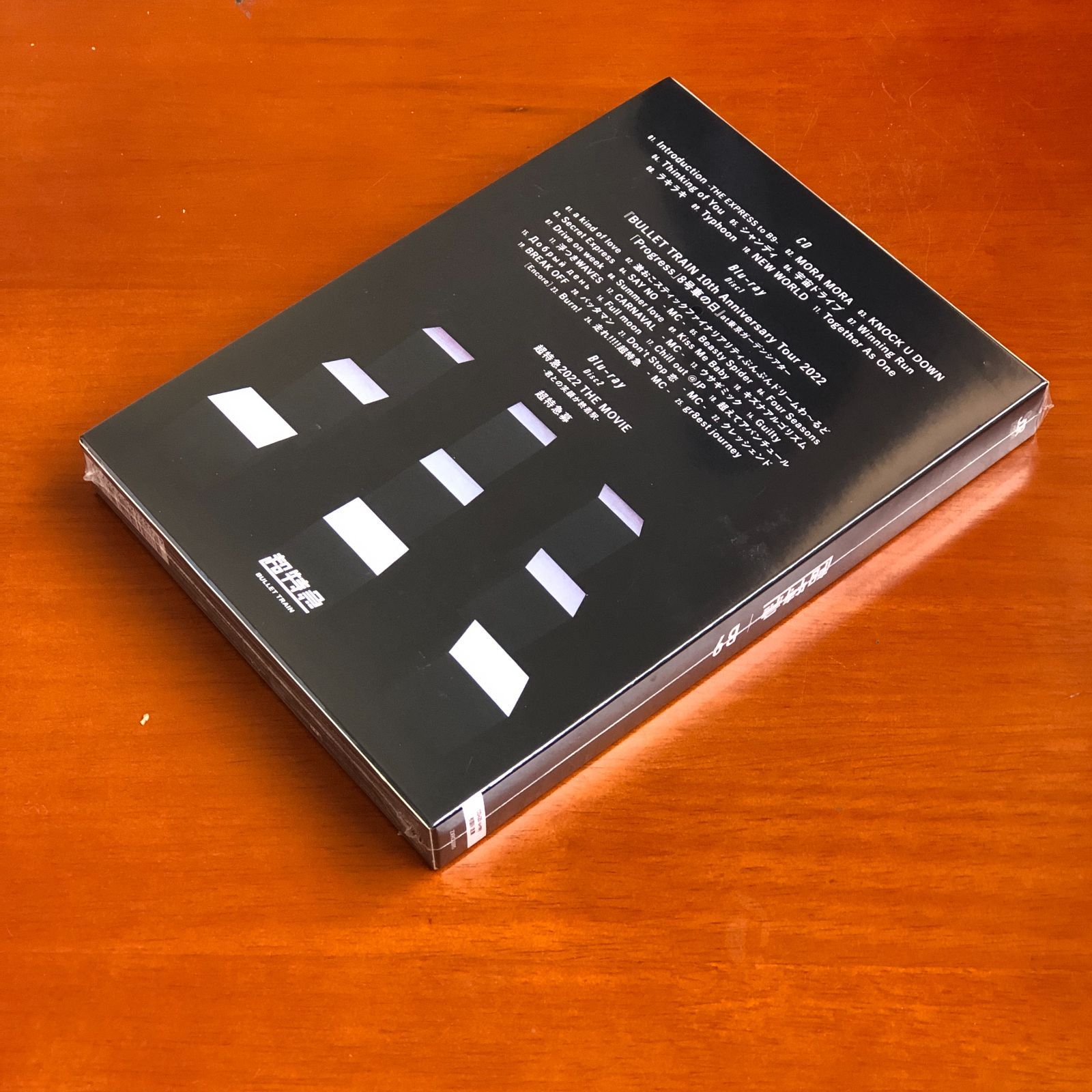 超特急 B9 初回限定盤 CD Blu-ray ブルーレイ ビクター 初回限定版