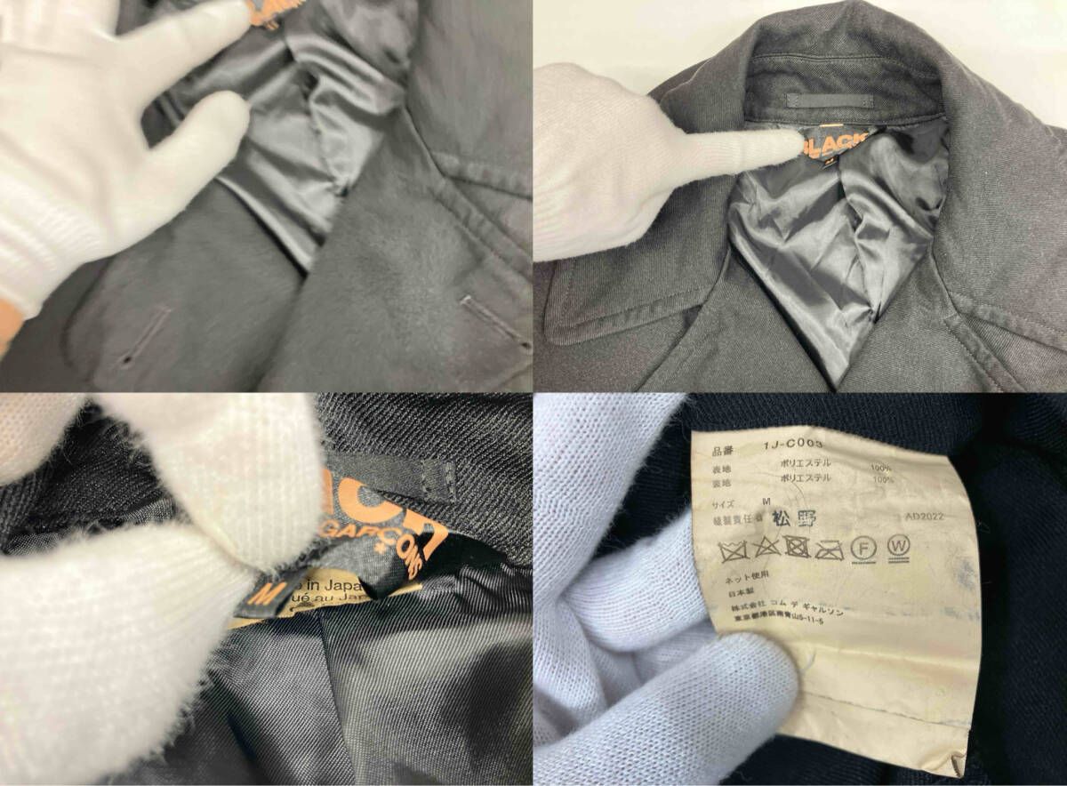 BLACK COMME des GARCONS ブラックコムデギャルソン ポリ縮絨 トレンチ