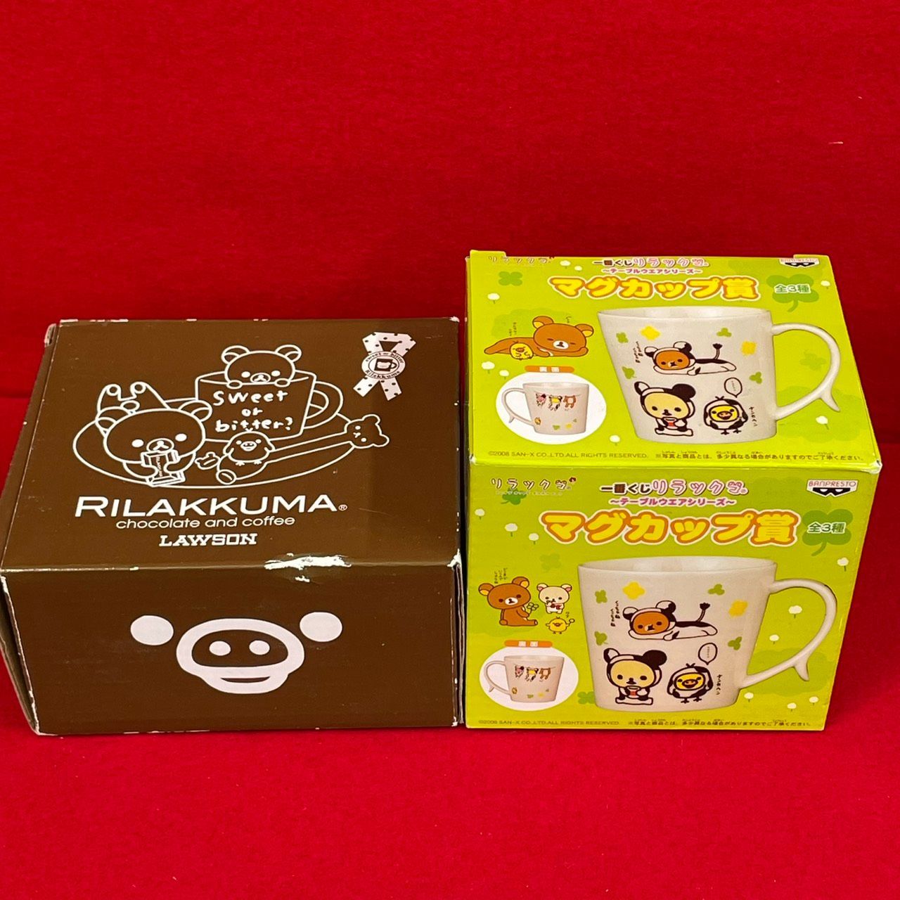 リラックマ まとめ売り 5点セット - メルカリ