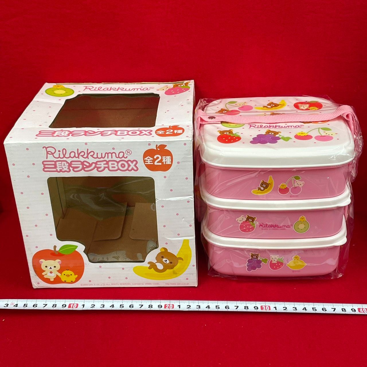 リラックマ まとめ売り 5点セット - メルカリ