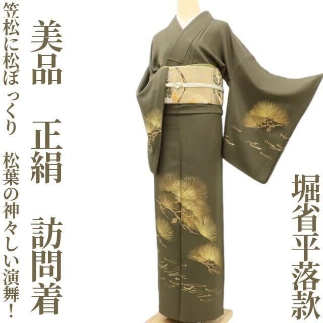 ke-non ケノン Ver 8.6ᒍ 脱毛器 割引