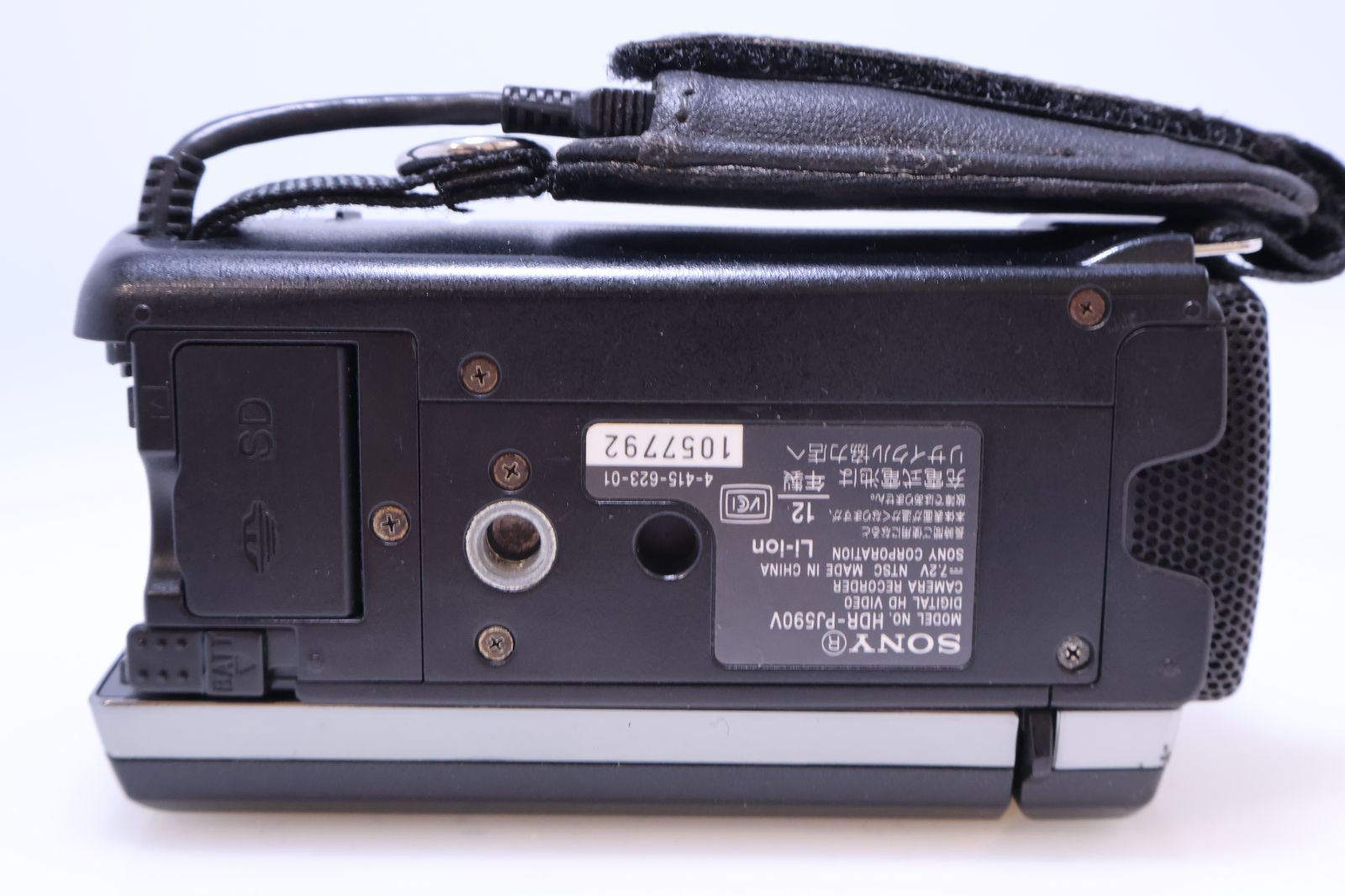 良品】SONY Handycam HDR-PJ590V ブラック HDビデオカメラ - メルカリ