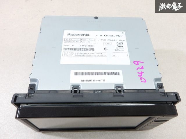 Panasonic パナソニック strada ストラーダ メモリーナビ カーナビ