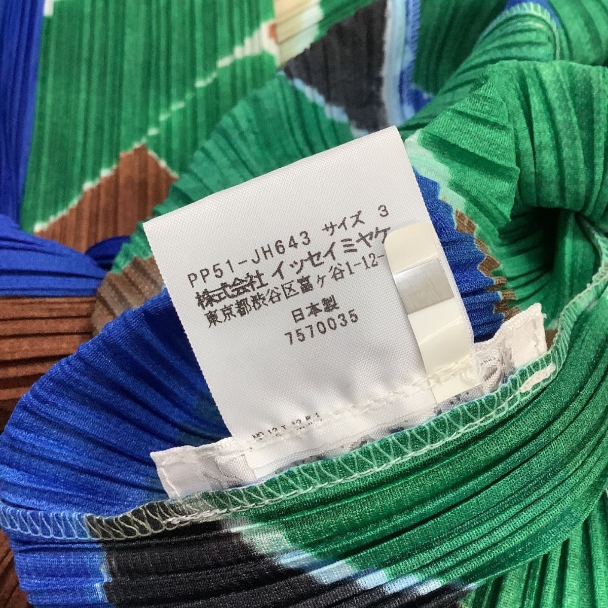 ♪♪ISSEY MIYAKE イッセイミヤケ PLEATS PLEAS レア 希少 ワンピース