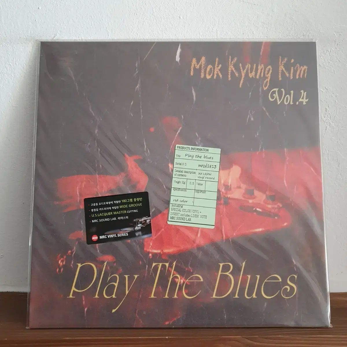 キム モクギョン Play The Blues Vol 4 レッド ヴァイナル ビニールレコード